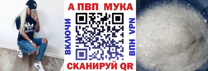 ссылка на мегу ССЫЛКА Покровск A-PVP кристаллы