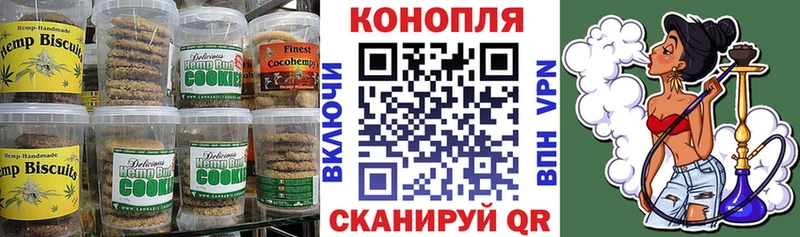 Cannafood конопля хочу наркоту Покровск
