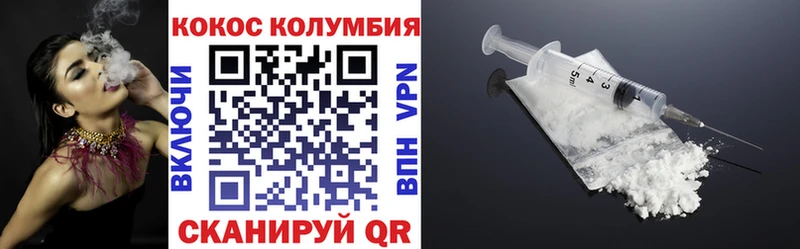 купить наркотик  Покровск  COCAIN Колумбийский 