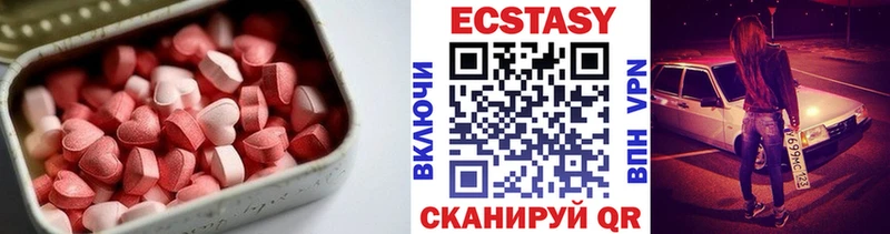 Ecstasy диски  ссылка на мегу вход  Покровск 