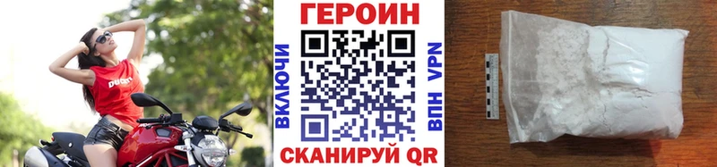 ГЕРОИН афганец  как найти закладки  Покровск 