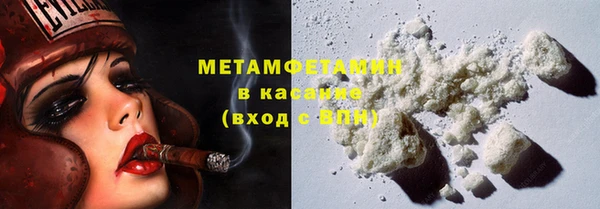 амфетамин Балабаново