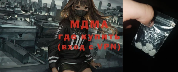 бошки Беломорск