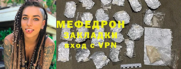 мефедрон Дубна