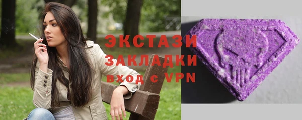 гашишное масло Белокуриха
