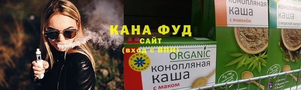 гашишное масло Белокуриха