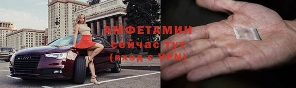 амфетамин Балабаново