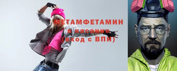 бошки Беломорск