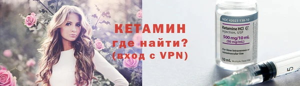 амфетамин Балабаново