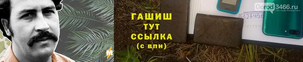 амфетамин Балабаново