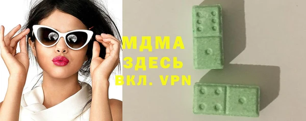 гашишное масло Белокуриха