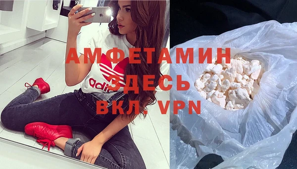 мдма Белоозёрский