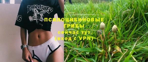 метамфетамин Россошь