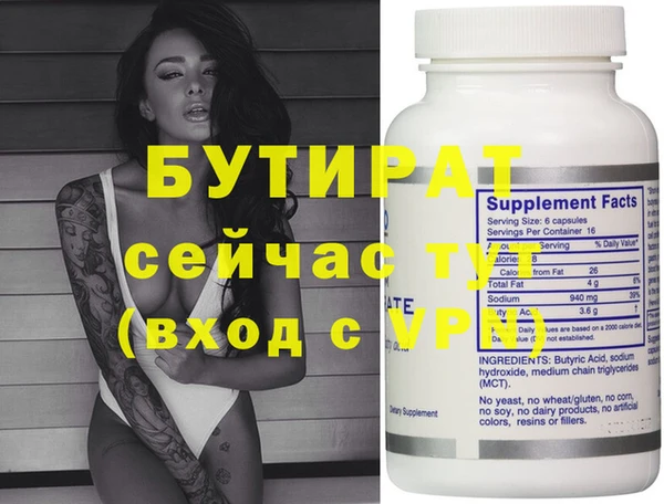 гашишное масло Белокуриха