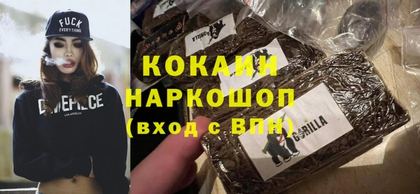 гашишное масло Белокуриха