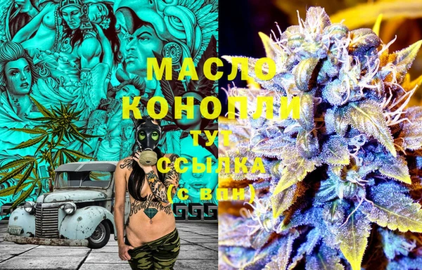мдма Белоозёрский