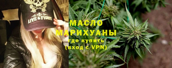 бошки Беломорск