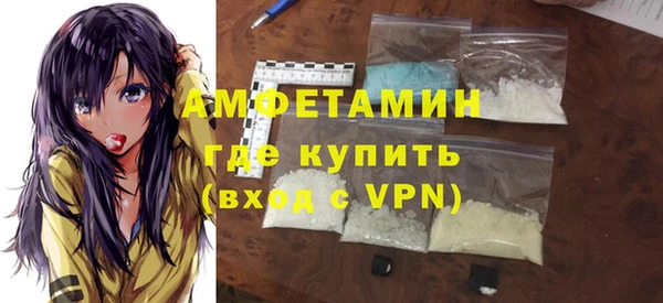 бошки Беломорск
