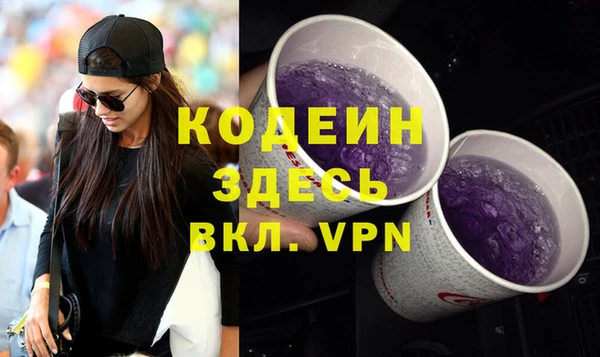 ECSTASY Дрезна