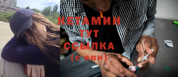 амфетамин Балабаново