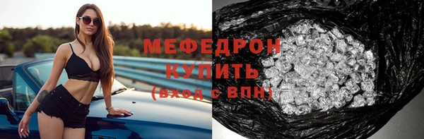 бошки Беломорск