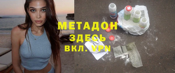 амфетамин Балабаново