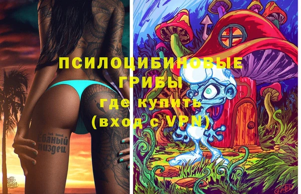 альфа пвп Балахна