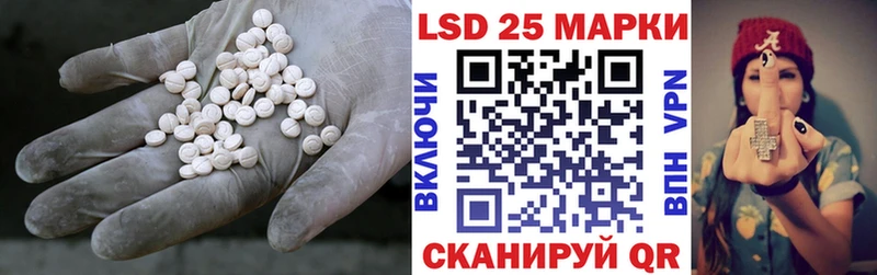 LSD-25 экстази ecstasy  хочу   Покровск 