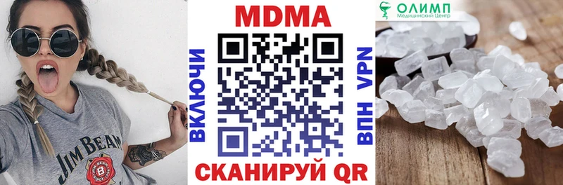 МДМА VHQ  цена наркотик  Покровск 
