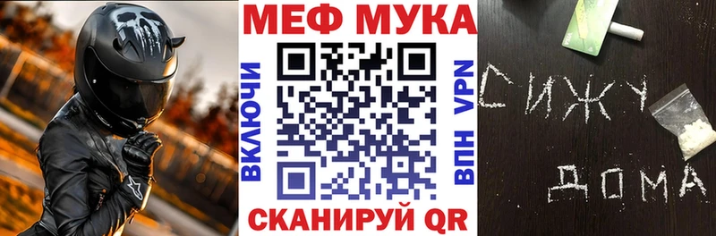 магазин    Покровск  mega ТОР  МЯУ-МЯУ mephedrone 