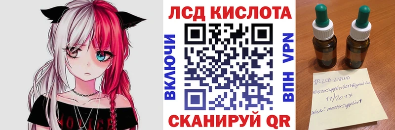 Марки 25I-NBOMe 1,5мг  Покровск 