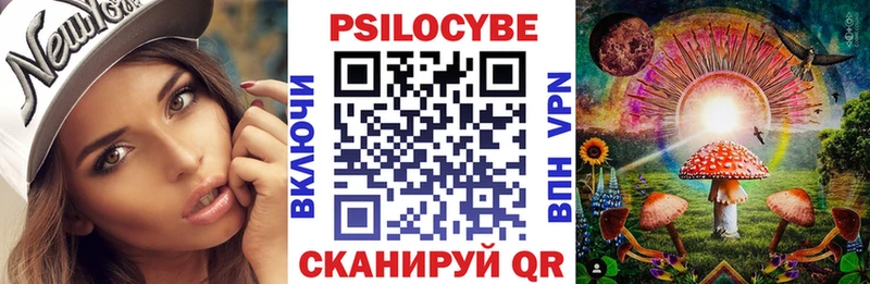 Галлюциногенные грибы Magic Shrooms  хочу   Покровск 