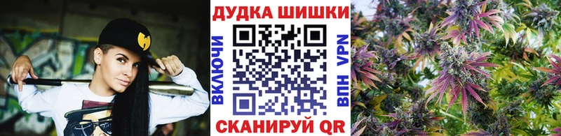 Бошки Шишки гибрид  мега вход  Покровск  как найти  